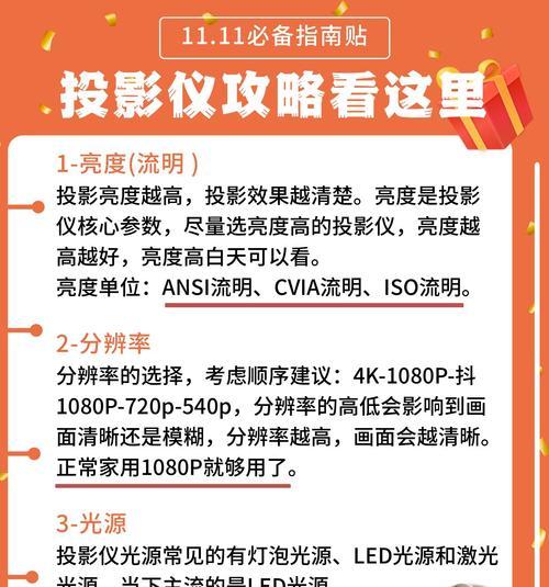 投影仪用扫描仪怎么用？使用过程中应注意什么？