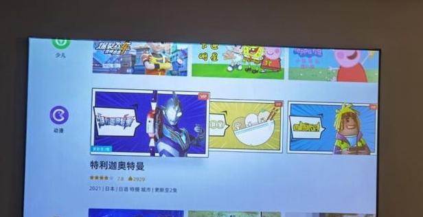 在家使用投影仪时如何设置图片？有哪些步骤？