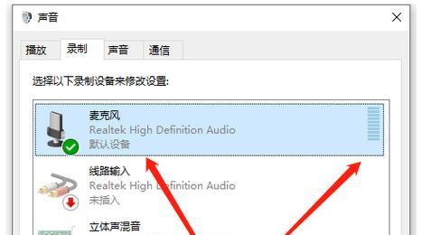 笔记本电脑音量加不上去怎么办？