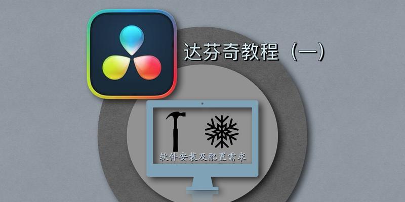 浪白电脑配置推荐是什么？如何根据需求选择配置？