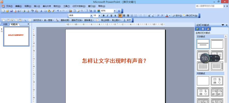 电脑音量图标出现方框的解决方法