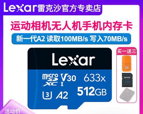 电脑内存卡购买技巧？哪里能买到最便宜的？