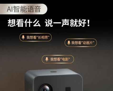 投影仪盒子哪个品牌好？如何选择性价比高的投影仪盒子？
