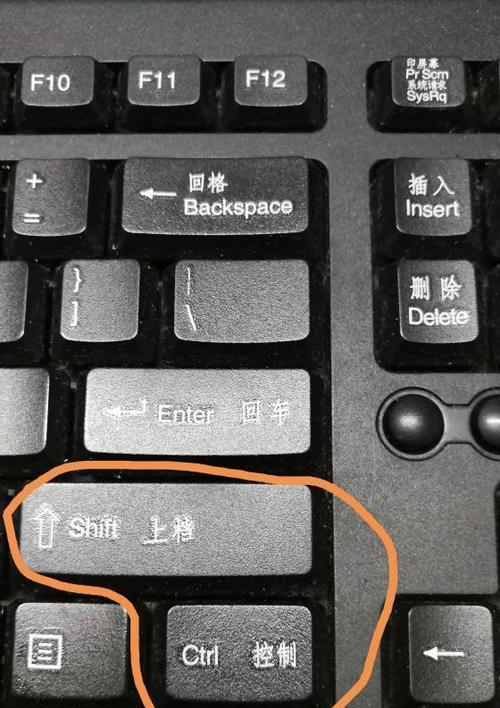 笔记本电脑打字重复问题如何解决？