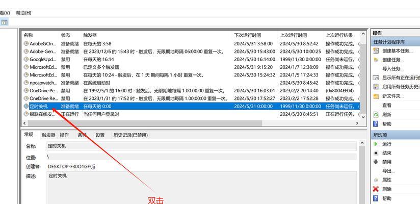 Windows电脑关机的正确步骤是什么？