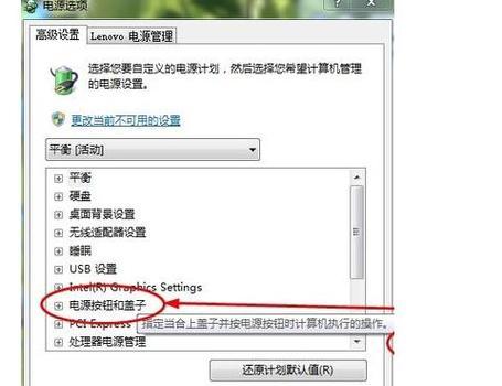 笔记本电脑网络频繁掉线原因？如何稳定网络连接？