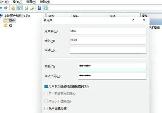 怎么在电脑上设置开机密码？步骤和注意事项是什么？