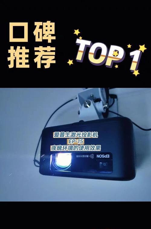 激光投影仪价格区间是多少？