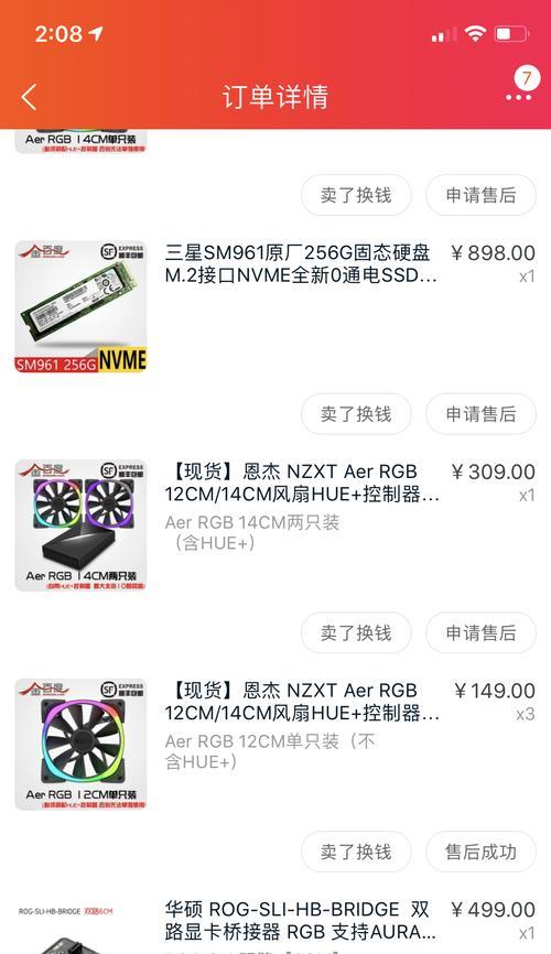 电脑定制联力线图标的方法有哪些？