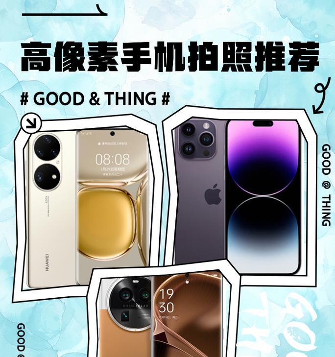 手机像素低拍照效果如何？影响大吗？