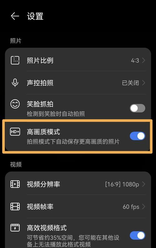 手机像素低拍照效果如何？影响大吗？