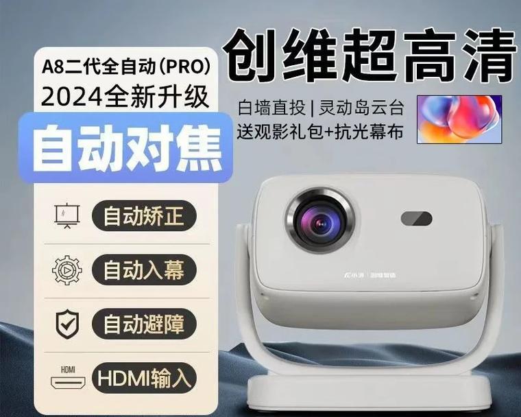 小湃投影仪的包装设计有何特点？