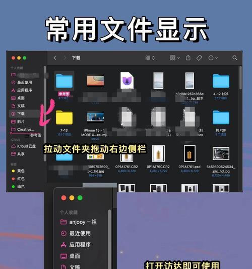 苹果笔记本文档处理技巧有哪些？