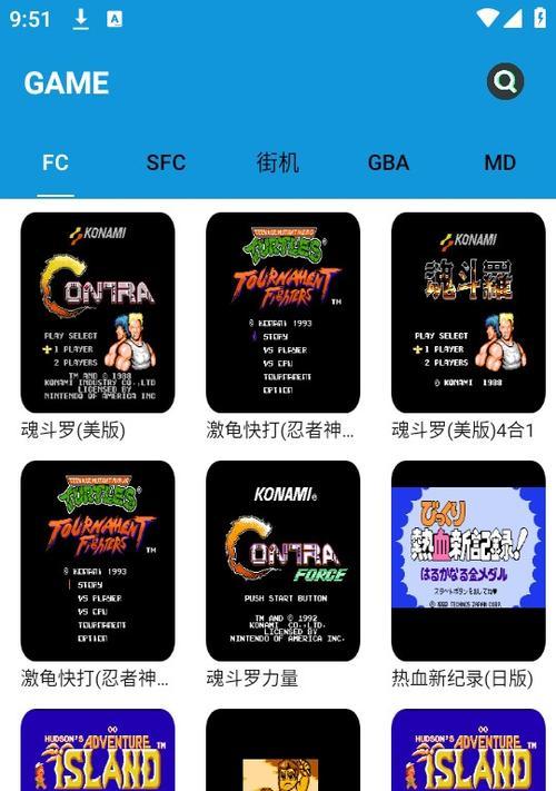 哪些笔记本电脑兼容FC游戏模拟器？