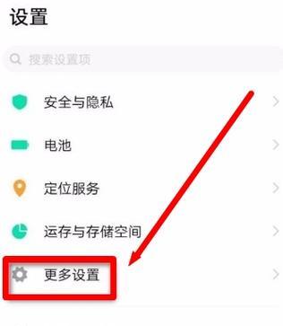 如何设置拍照手机实现色彩还原？