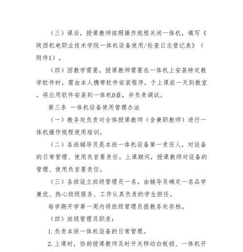 教室投影仪使用危害？长期使用对健康有何影响？