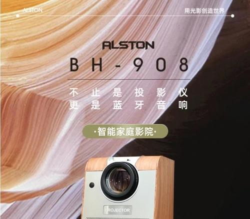 教室投影仪使用危害？长期使用对健康有何影响？