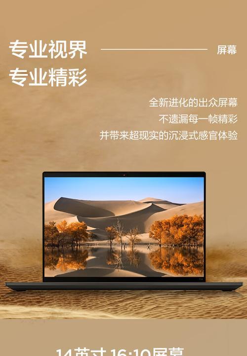 渔俊笔记本电脑品牌归属？生产公司背景是什么？