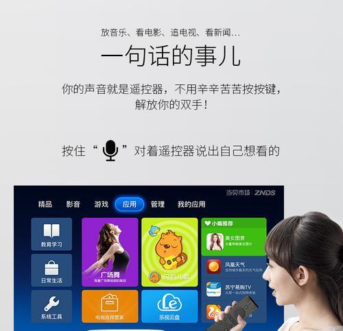 投影仪上网设置步骤有哪些？