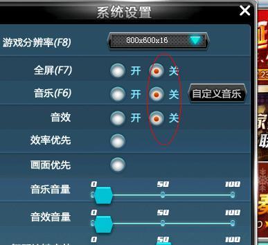 飞车游戏无声音电脑有声音是什么原因？