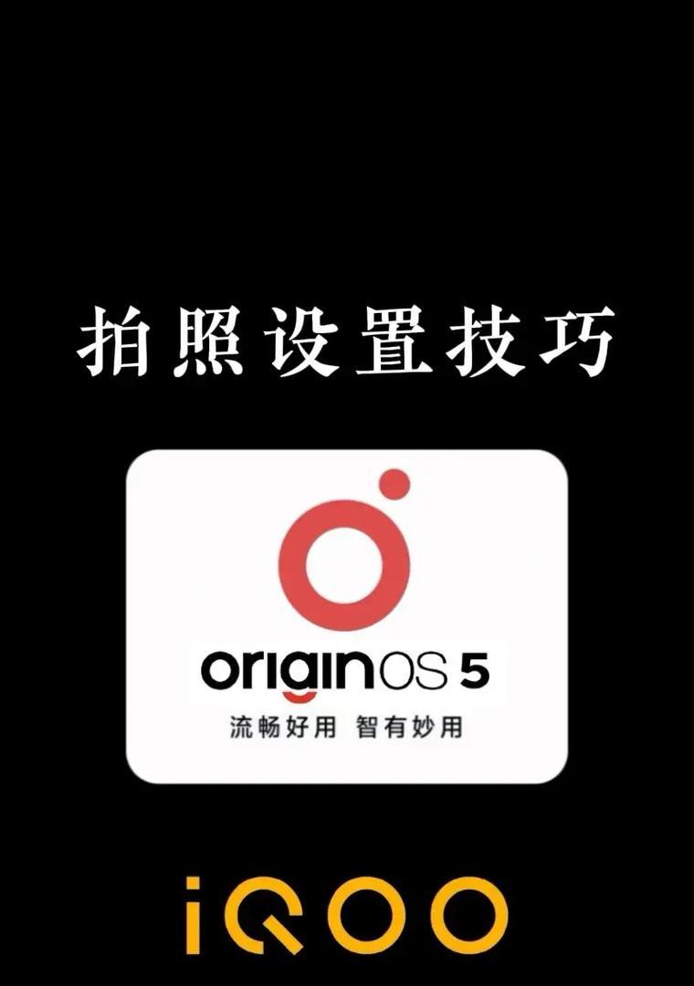 iqoo手机拍照水印自定义的方法是什么？