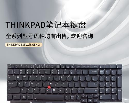 联想笔记本关闭键盘的步骤是什么？