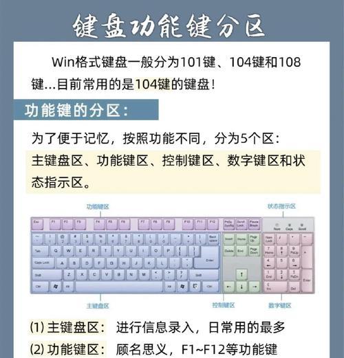 联想笔记本关闭键盘的步骤是什么？