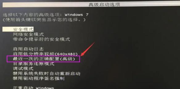 电脑重启后黑屏怎么办？有哪些快速解决的方法？