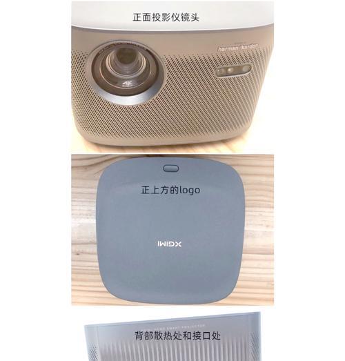 投影仪品牌与护肤品有何关联？