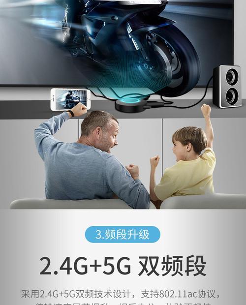 如何用手机连接自家投影仪？