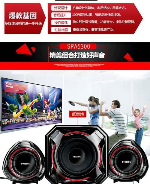 雷仕笔记本电脑的性能如何？