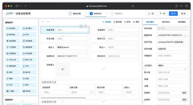 如何通过代码查看低配置电脑的型号？
