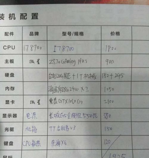 如何通过代码查看低配置电脑的型号？