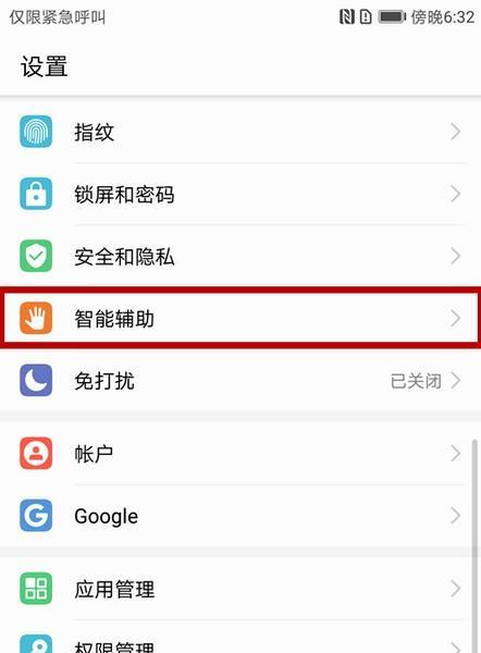 手机拍照截屏怎么操作？截屏功能在哪些场景下使用？