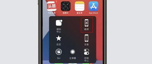 手机拍照截屏怎么操作？截屏功能在哪些场景下使用？