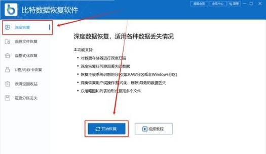 电脑突然关机点不亮是什么原因？