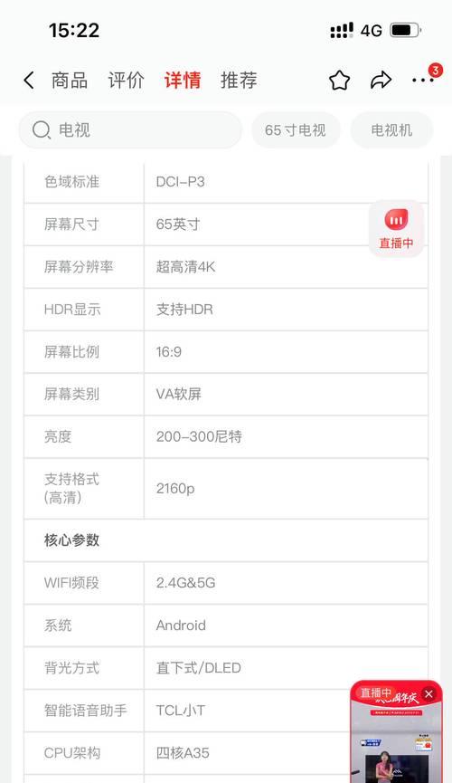 投影仪流明度如何查看？显示效果不佳怎么办？