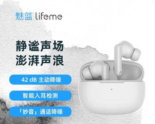 魅蓝耳机连接电脑无声音的解决方法是什么？