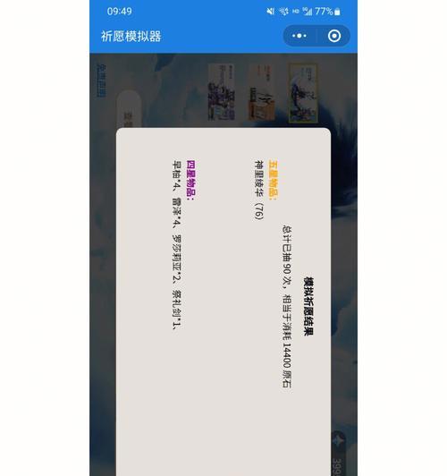笔记本玩原神抽卡怎么操作？哪个键是抽卡键？