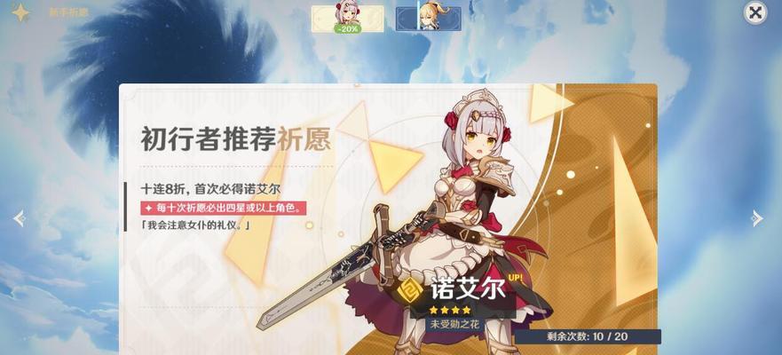 笔记本玩原神抽卡怎么操作？哪个键是抽卡键？
