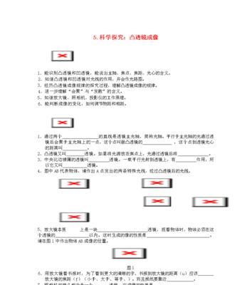 轮廓投影仪比对片设置步骤是什么？如何确保准确？