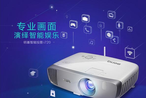 2.5米投影仪使用效果如何？是否值得购买？