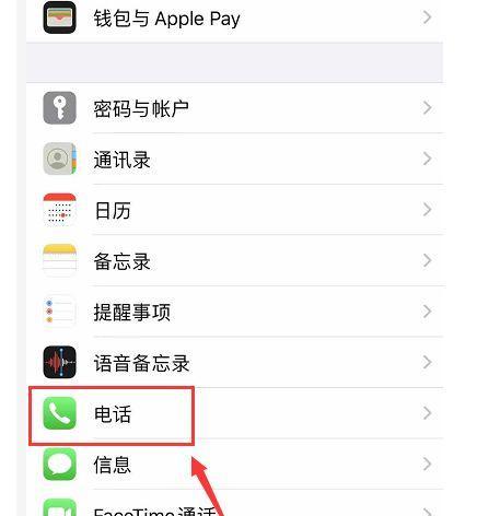 电话截图如何转移到手机？操作方法是什么？