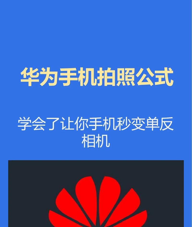 手机与相机拍照原图如何对比？