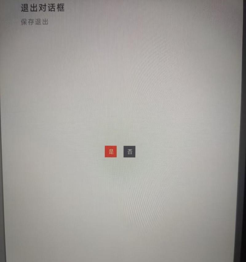 笔记本电脑功能键常亮该如何解决？