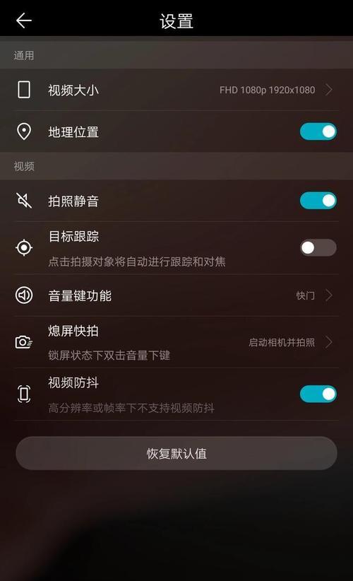 华为手机拍照换衣服功能怎么用？