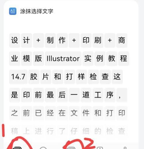 华为手机拍照换衣服功能怎么用？