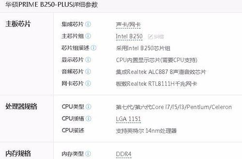 电脑中如何查看内存大小？