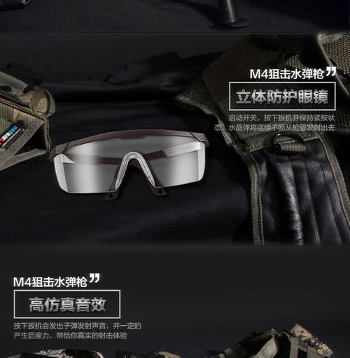 超远射程相机在手机上的使用方法是什么？