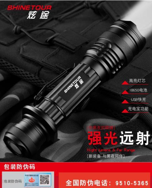 超远射程相机在手机上的使用方法是什么？